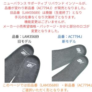 <ネコポス発送 送料無料> ニューバランス(n...の詳細画像2