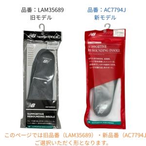 <ネコポス発送 送料無料> ニューバランス(n...の詳細画像3