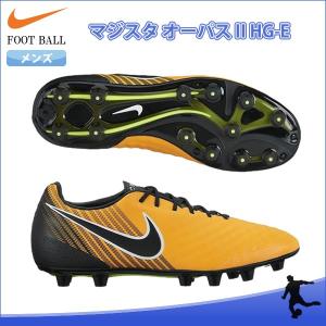 SALE　ナイキ（NIKE）　844516　801　サッカースパイク　マジスタ オーパス IIHG-E　17FA