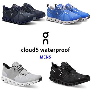 On（オン）　ランニングシューズ　メンズ　クラウド 5 ウォータープルーフ　Cloud 5 Waterproof  23SS｜as-y