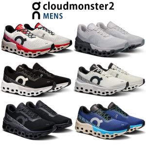On ランニングシューズ メンズ クラウド モンスター 2 Cloudmonster 2  24FW