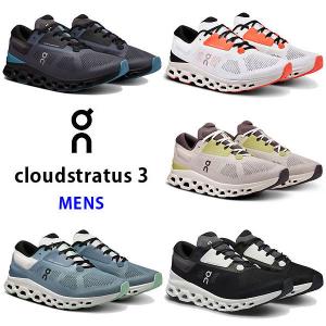 On（オン）　ランニングシューズ　メンズ　クラウド ストラトス Cloud stratus 3  24SS｜as-y