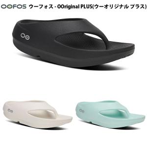 ウーフォス OOFOS OOriginal PLUS ウーオリジナルプラス メンズ