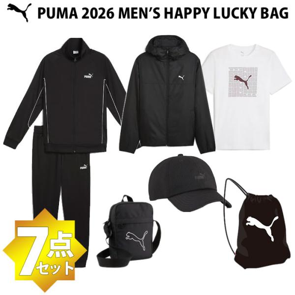＜即日発送＞PUMA（プーマ）　693726　01  メンズ  2026年 ハッピーラッキーバッグ ...