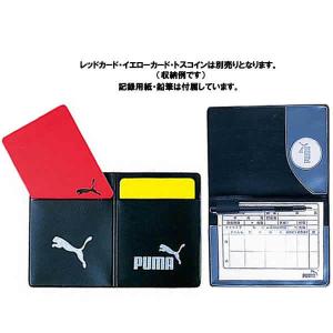 PUMA（プーマ）　880699  01　サッカー  レフリーグッズ レフリーカードケース（記録用紙・鉛筆付）　20SS｜as-y