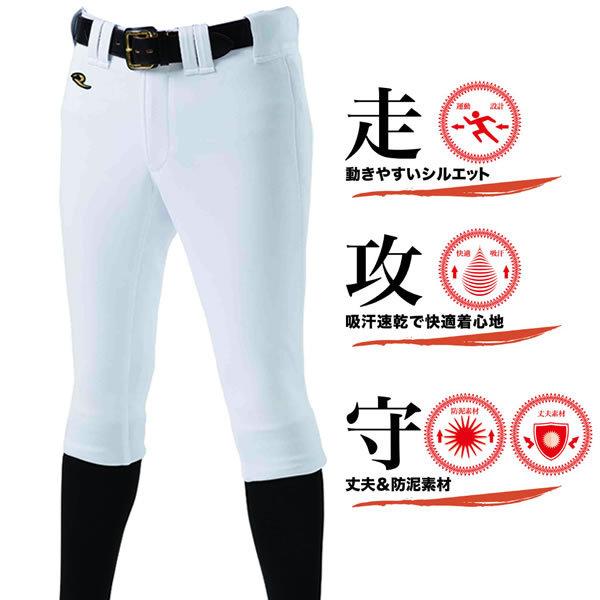 レワード（REWARD）　JUP517　01　野球　ジュニア ハイカットパンツ　ユニフォーム　一球入...
