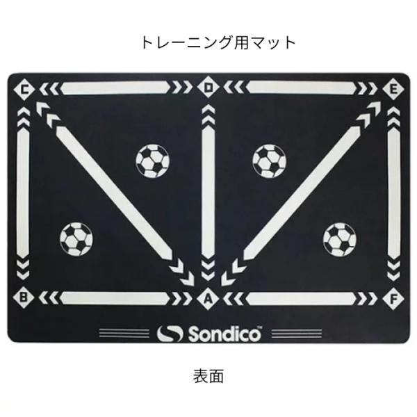 Sondico（ソンディコ）　25F900  サッカー　アクセサリー  トレーニングマットM  25...