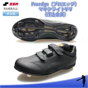 エスエスケイ（SSK） プロエッジ ブロックソール ヒーローステージ MC