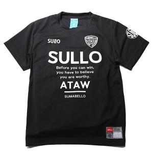 ネコポス発送 送料無料＞ スージョ（SULLO） 1730101005 BLK サッカー