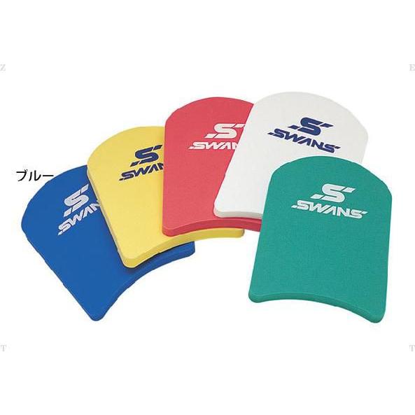 ＳＷＡＮＳ（スワンズ）　ビート板　SA9　スイミング　12SS