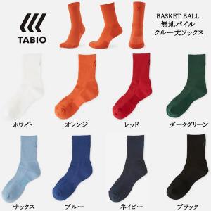 <ネコポス発送 送料無料> タビオスポーツ(TA...の商品画像
