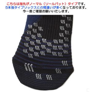 <ネコポス発送 送料無料> タビオスポーツ(T...の詳細画像1