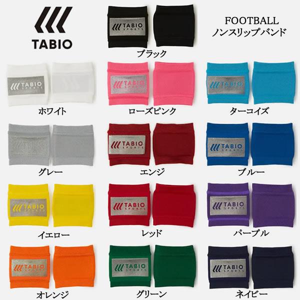 ＜ネコポス発送 送料無料＞ タビオスポーツ（TABIO SPORTS）　フットボール用　ノンスリップ...