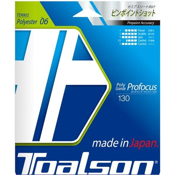 TOALSON（トアルソン）　74430103　テニス　ガット　ストリングス POLY GRANDE...
