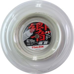 YONEX（ヨネックス） エアロバイト ブースト 200m(AEROBITE BOOST
