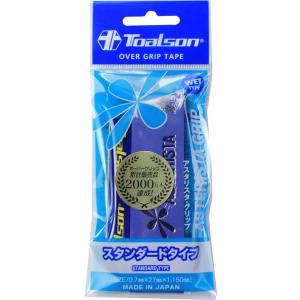 TOALSON（トアルソン）　TG111D　テニス　オーバーグリップ アスタリスタグリップ1本入り スタンダードタイプ ダークブルー　20SS