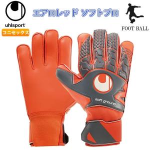 SALE　uhlsport（ウールシュポルト）　101106102　サッカー　GKグローブ　エアロレッド ソフトプロ 19SS｜as-y