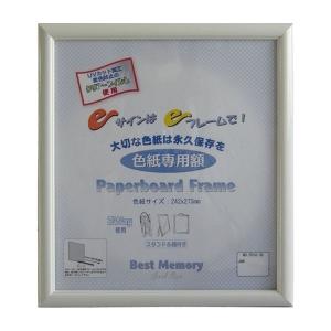 Unix(ユニックス) FD1338 UVカット...の商品画像