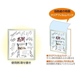Unix(ユニックス) FD1423 サッカー...の詳細画像1