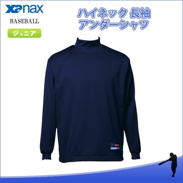 SALE　ザナックス（XANAX）　BUS590J　50　野球　ハイネック 長袖 アンダーシャツ ジ...