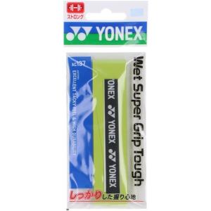 Yonex（ヨネックス）　AC137　133　テニス　ウェットスーパーグリップタフ（1本入）　19FW｜as-y