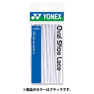 Yonex（ヨネックス）　オーバルシューレース　AC570　テニス　ブラック 14FW