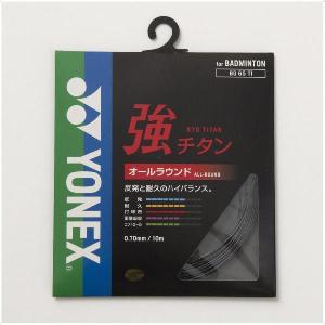 YONEX（ヨネックス） BG66 アルティマックス 10m(BG66 ULTIMAX) BG66UM