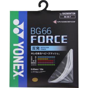 YONEX ＜ネコポス発送 送料無料＞ Yonex（ヨネックス） BGXB63