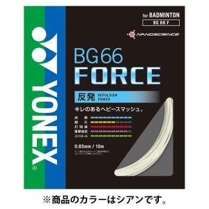 ヨネックス Yonex BG66フォース BG66F ガット