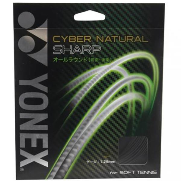 ＜ネコポス発送 送料無料＞ Yonex（ヨネックス）　CSG550SP  001　ソフトテニス用　ガ...