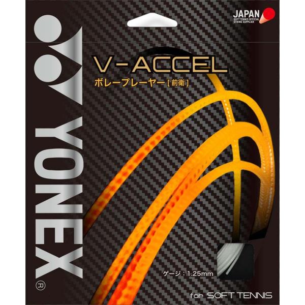 Yonex（ヨネックス）　SGVA　011　テニス　ガット　V―アクセル（ソフトテニス用）　ホワイト...