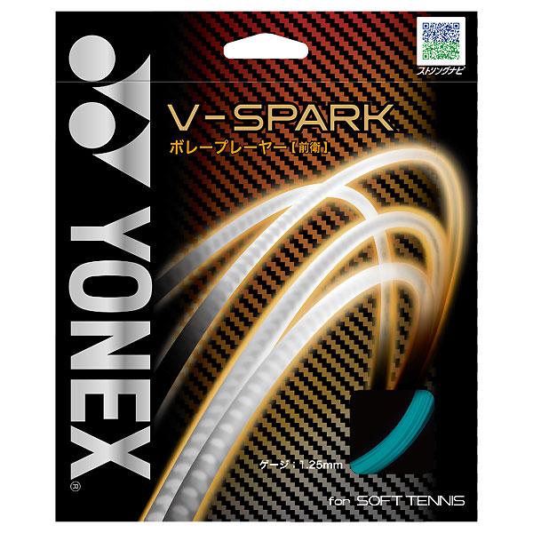 ＜ネコポス発送 送料無料＞ Yonex（ヨネックス）　SGVS  449　ソフトテニス用　ガット  ...