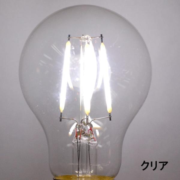 LED電球A60型4wE26 調光器密閉器具対応昼白色5000k クリア 艶消し 高品質タングステン...