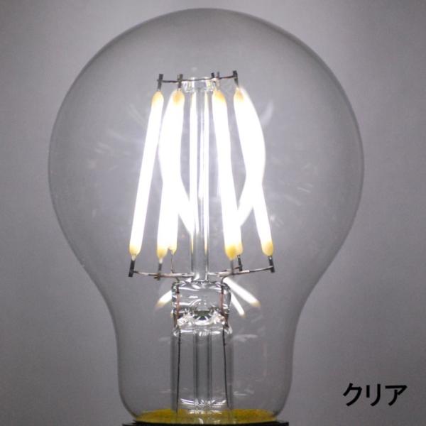 LED電球A60型6w E26調光器密閉器具対応白昼色5000kクリア 艶消し 高品質タングステンフ...