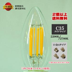 在庫品 LLD2000VCE1 パナソニック クラス500 60形相当 LEDフラット