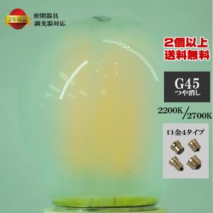 日立（HITACHI） ナイスボールV 電球形蛍光ランプ 60W形電球タイプ