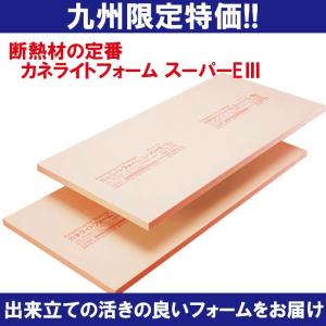 断熱材 ホームセンター 住宅用断熱材 の商品一覧 素材 建築資材 材料 資材 材料 部品 Diy 工具 通販 Yahoo ショッピング