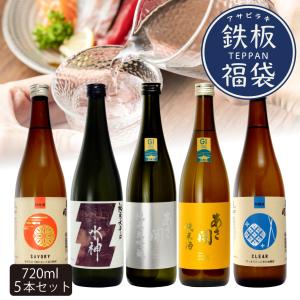 あさ開鉄板福袋 720ml×5本の買取情報