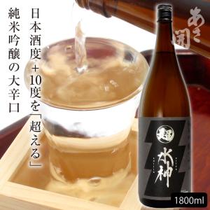 超水神 純米吟醸大辛口 1800ml 日本酒 超辛口 母の日 プレゼント 2024 母の日ギフト 父の日 誕生日プレゼント 限定酒 あさ開22610【5/28(火)以降随時出荷】