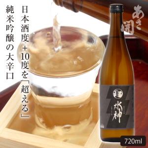 超水神 純米吟醸大辛口 720ml  辛口 父の日ギフト お酒 お歳暮 ギフト 御歳暮 お中元 お正月 2025 誕生日プレゼント 限定酒 あさ開 22633