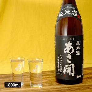 日本酒 純米酒 昭和旭蔵 1800ml 一升瓶 日本酒 お酒 父の日ギフト グルメ 父の日 プレゼント 2026 御中元 お中元 誕生日プレゼント 辛口 晩酌 あさ開 爆買 20220