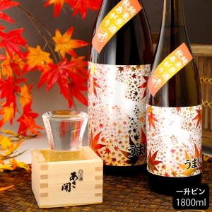 日本酒 純米原酒 秋あがり うまkoi 1800ml 秋季限定 ひやおろし 夏ギフト 敬老の日 2026 誕生日プレゼント あさ開 ※ご予約8/19(水)以降随時出荷 24507