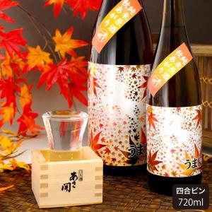 日本酒 純米原酒秋あがり うまkoi 720ml 秋季限定 ひやおろし 夏ギフト 敬老の日 2026 誕生日プレゼント あさ開 24526