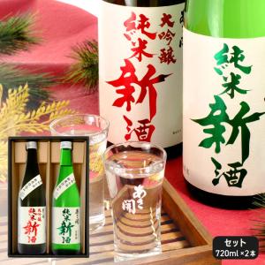 本醸造岩手グリーン 180ml 日本酒 お酒 お歳暮 ギフト 御歳暮 お中元