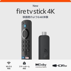 Fire TV Stick 4K 第2世代 Alexa対応音声認識リモコン付属 2023年 秋発売｜asada-net