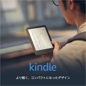 Kindle 16GB 6インチディスプレイ 第11世代 電子書籍リーダー ブラック 広告あり｜asada-net