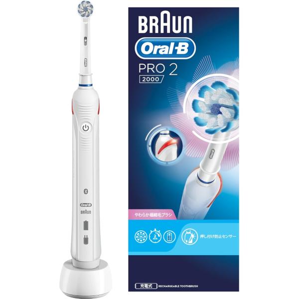 ブラウン オーラルB PRO2000 ホワイト 電動歯ブラシ D5015132WH