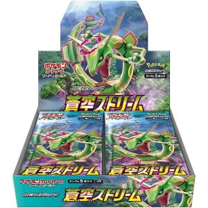 [即納] ポケモンカードゲーム ソード＆シールド 拡張パック 蒼空ストリーム シュリンク未開封 1BOX｜asada-net