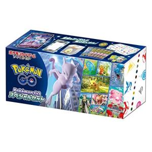 ポケモンカードゲーム ソード＆シールド Pokemon GO スペシャルセット｜asada-net