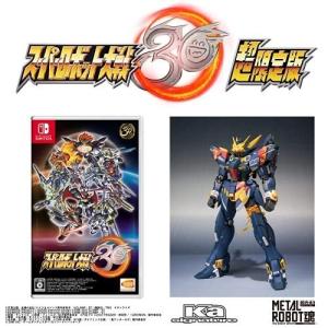 スーパーロボット大戦30 超限定版 METAL ROBOT魂(Ka signature) SIDE OG ヒュッケバイン30 同梱 Switch スイッチ ゲー ムソフト 新品｜asada-net